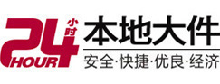 乌拉特后大件起重吊车出租有限公司 